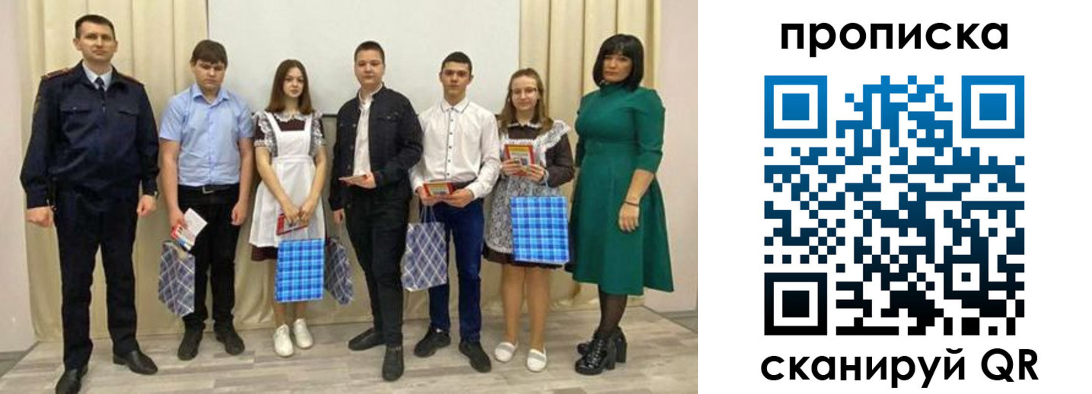 прописка поиск в Костомукше