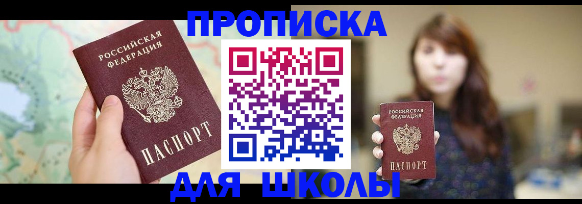 временная регистрация в Костомукше