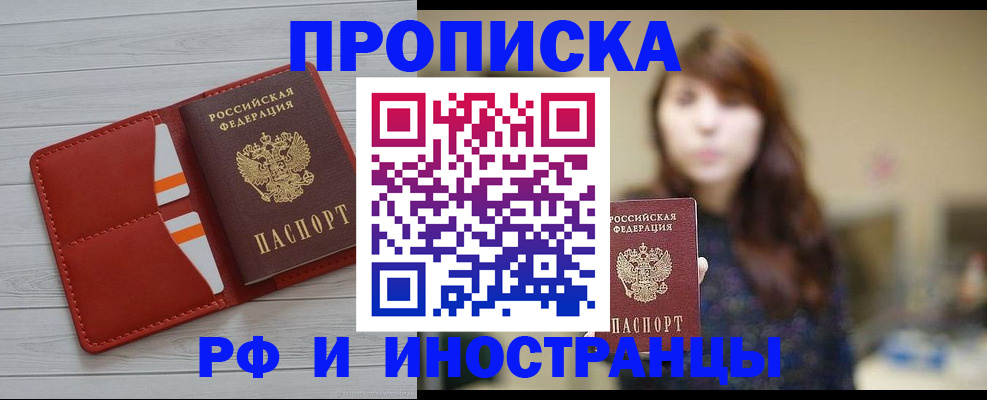 временная регистрация поиск в Костомукше