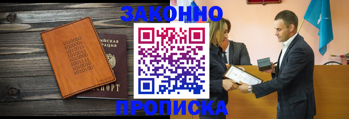 миграционный учет в Костомукше